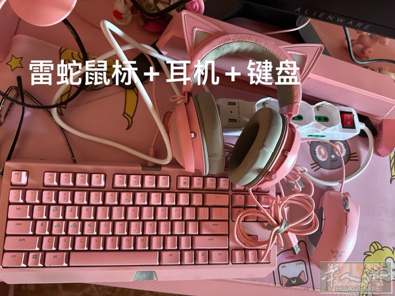 雷蛇鼠标+键盘+耳机 闲置Prato 联系v信： 809861156