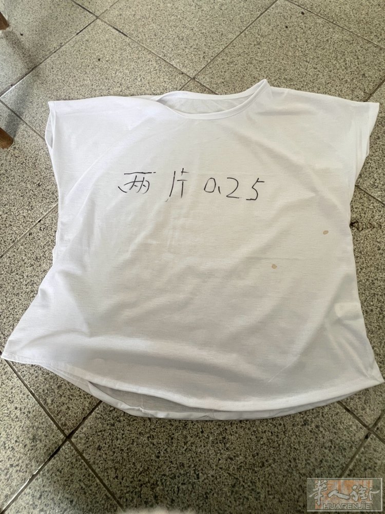 招棉毛车工 两片