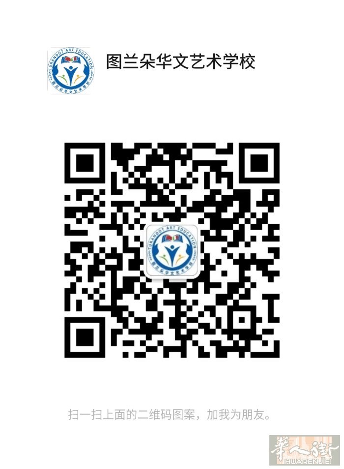 本校招长期篮球🏀老师，望有志人士加入，电话📞3242666318