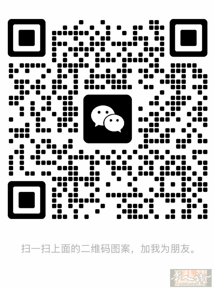 都灵市中心日式餐馆 低价！低价转让！