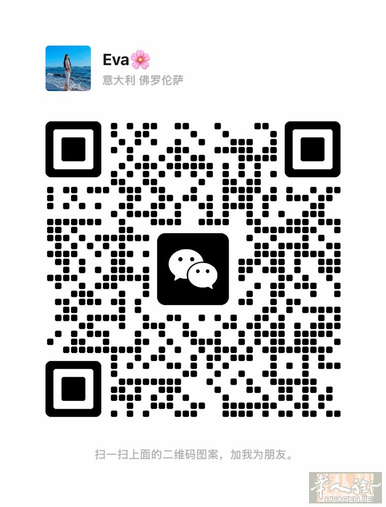 星期一卖散场附近店面出租，一楼，大概450mq，房租4000包iva。☎️366