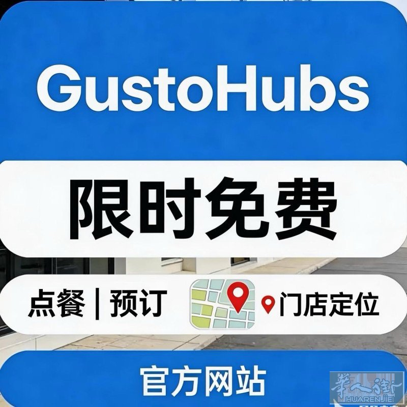 免费官方网站 支持餐厅扫码下单 用户扫码下单自取 外卖 对接谷歌平台 微信ES1