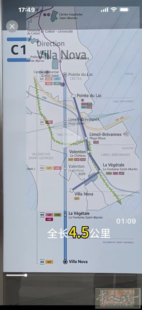 近地铁8号线底pointe du lac步行5分钟。还有空中地铁穿过3个城区很方