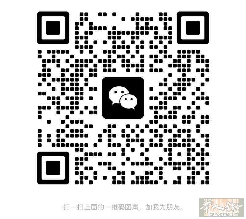 本人做打扣帮工，有需要的老板请联系二维码