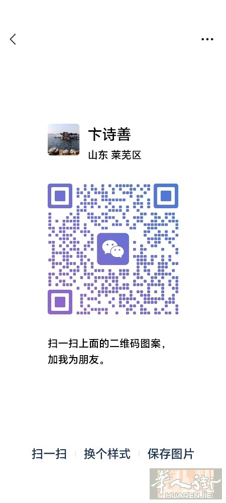 老板你好，本人刚从中国回来，想继续在德国工作，有他国居留，厨房工作二十年，老实勤