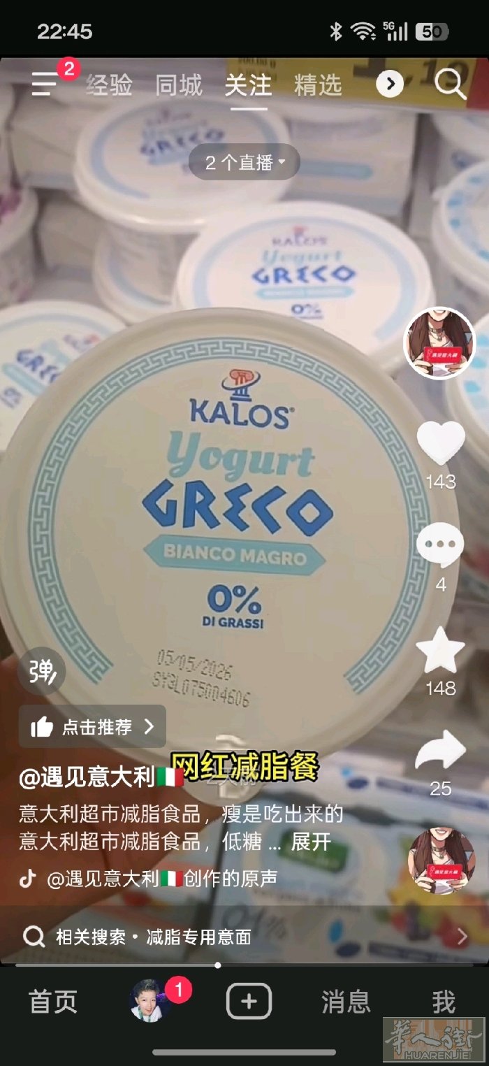 存存质量店，下班早，有单独房间，月合 8 个左右。4 月末用人，没空没后。有对上