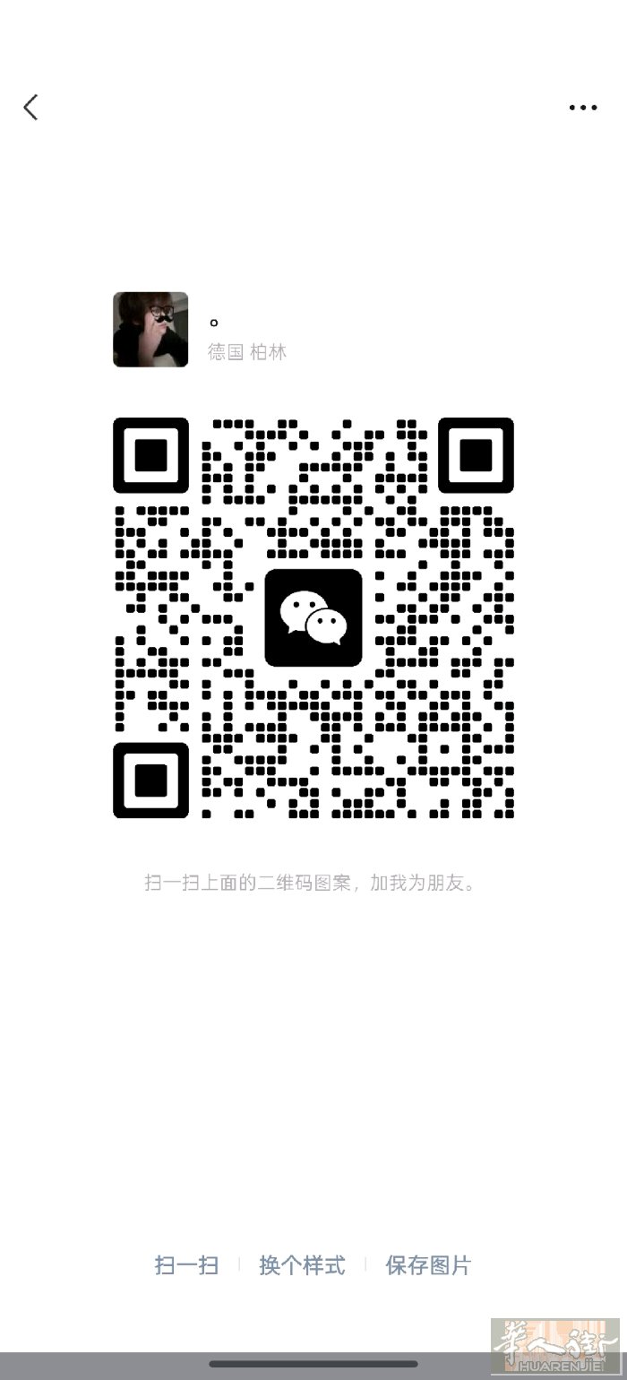 两男 会说意大利语 找暑假工，周末工什么都可以 勤劳能干 愿意学 微信号：hxh