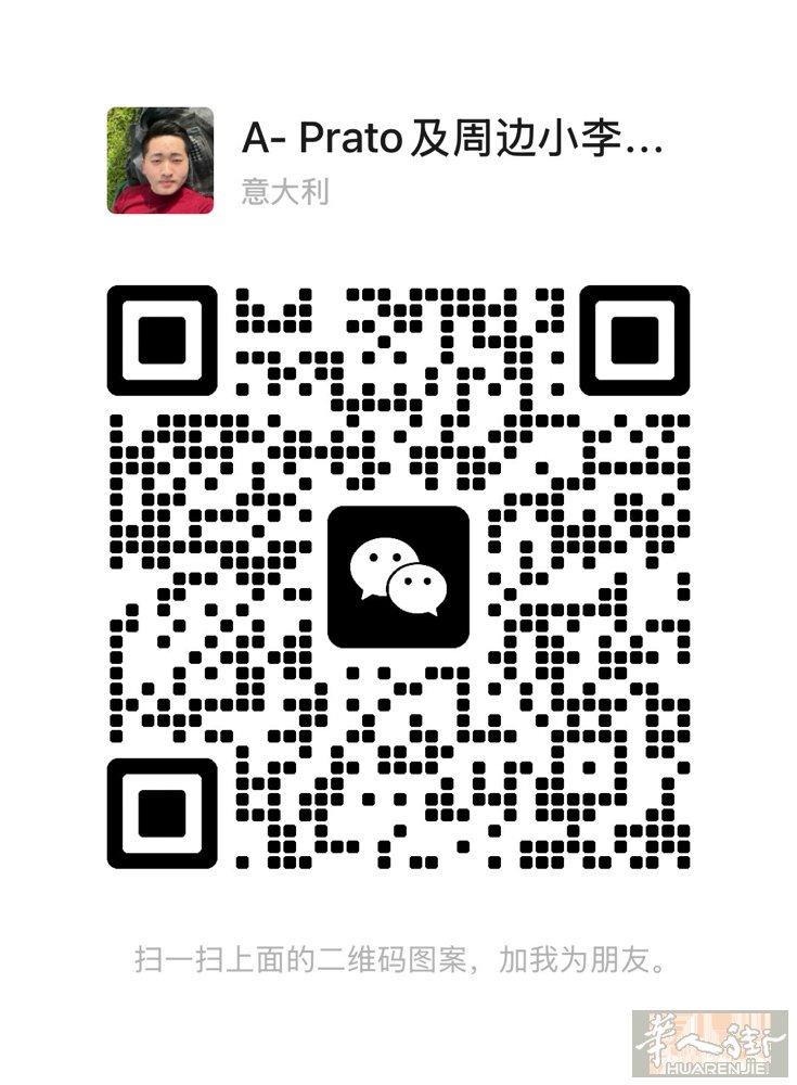 普拉托上门理发 	 在普拉托及周边提供上门理发服务 工厂/宿舍/家庭都可