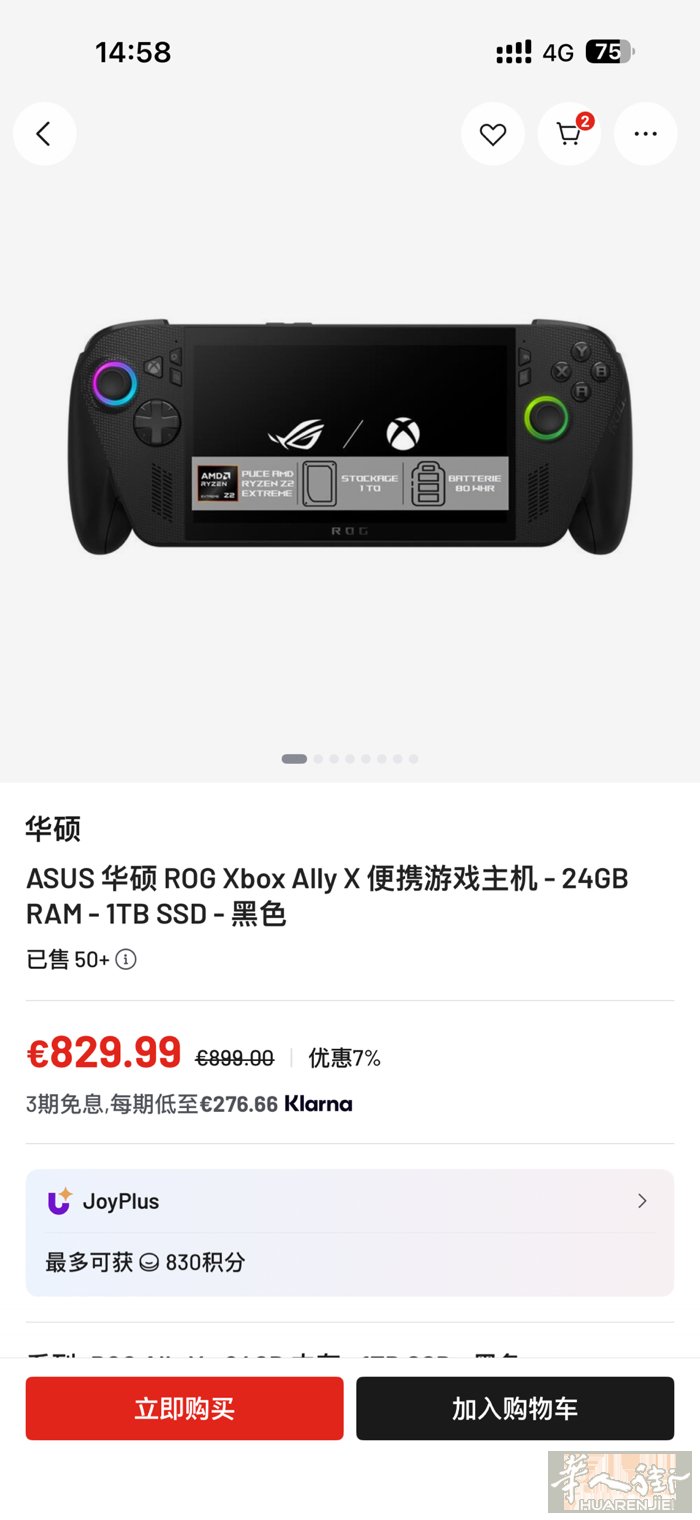 全新未开封游戏机650