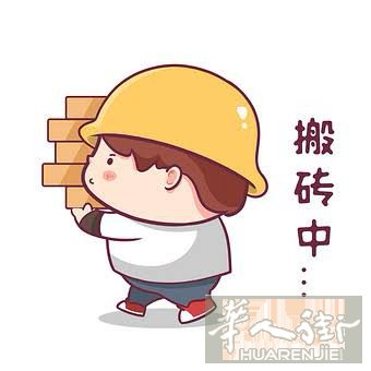 法兰克福区块Neu-Isenburg招仓库工，需有拘留能报税，长期稳定，有意者联