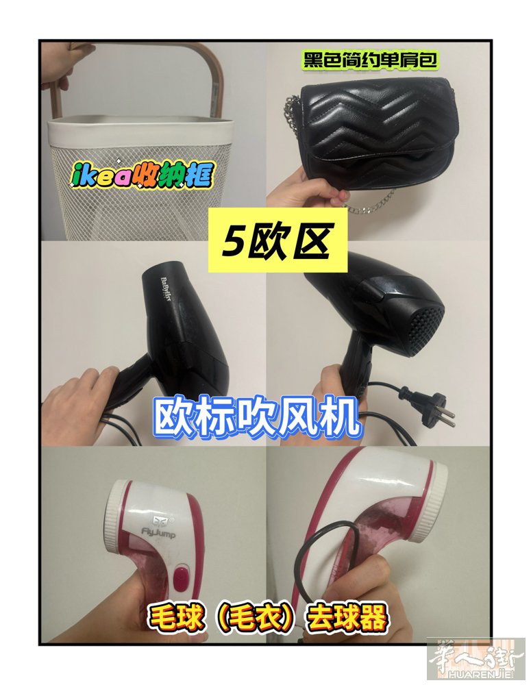 米兰闲置