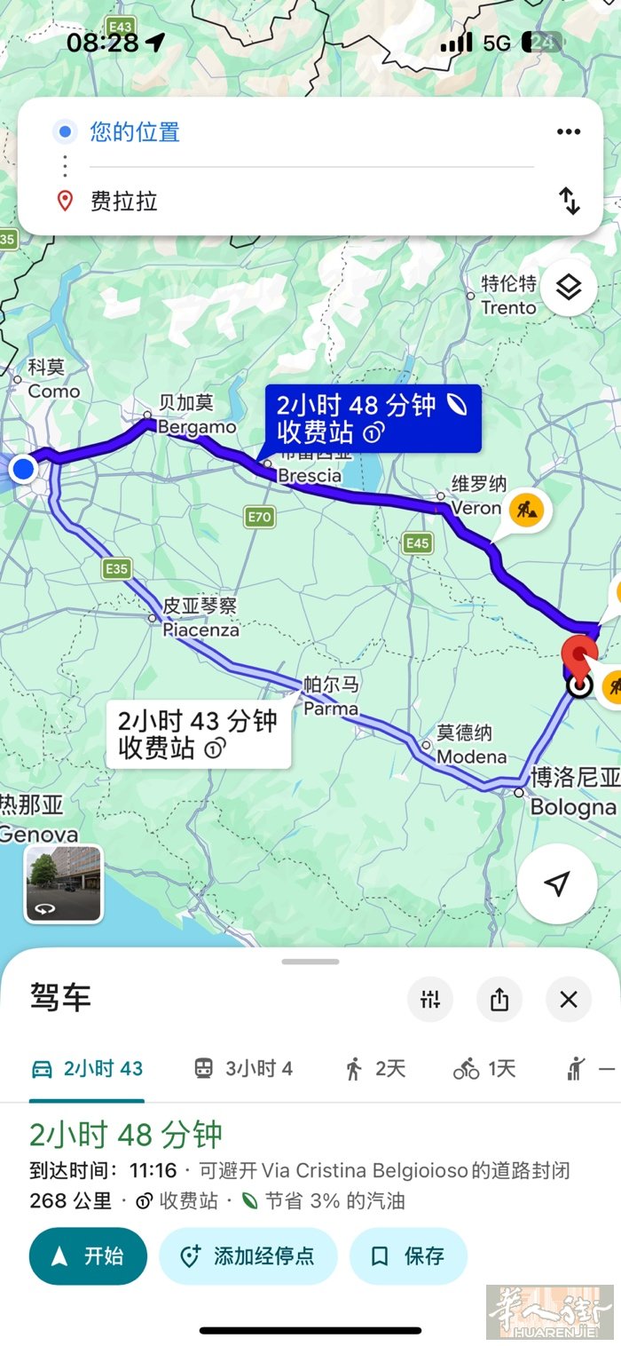 4 月12号 早上9点钟 出发
