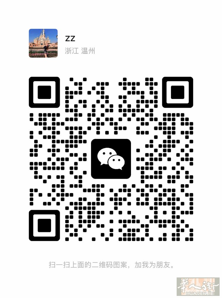 都灵市中心老店招大工/中工/学徒
