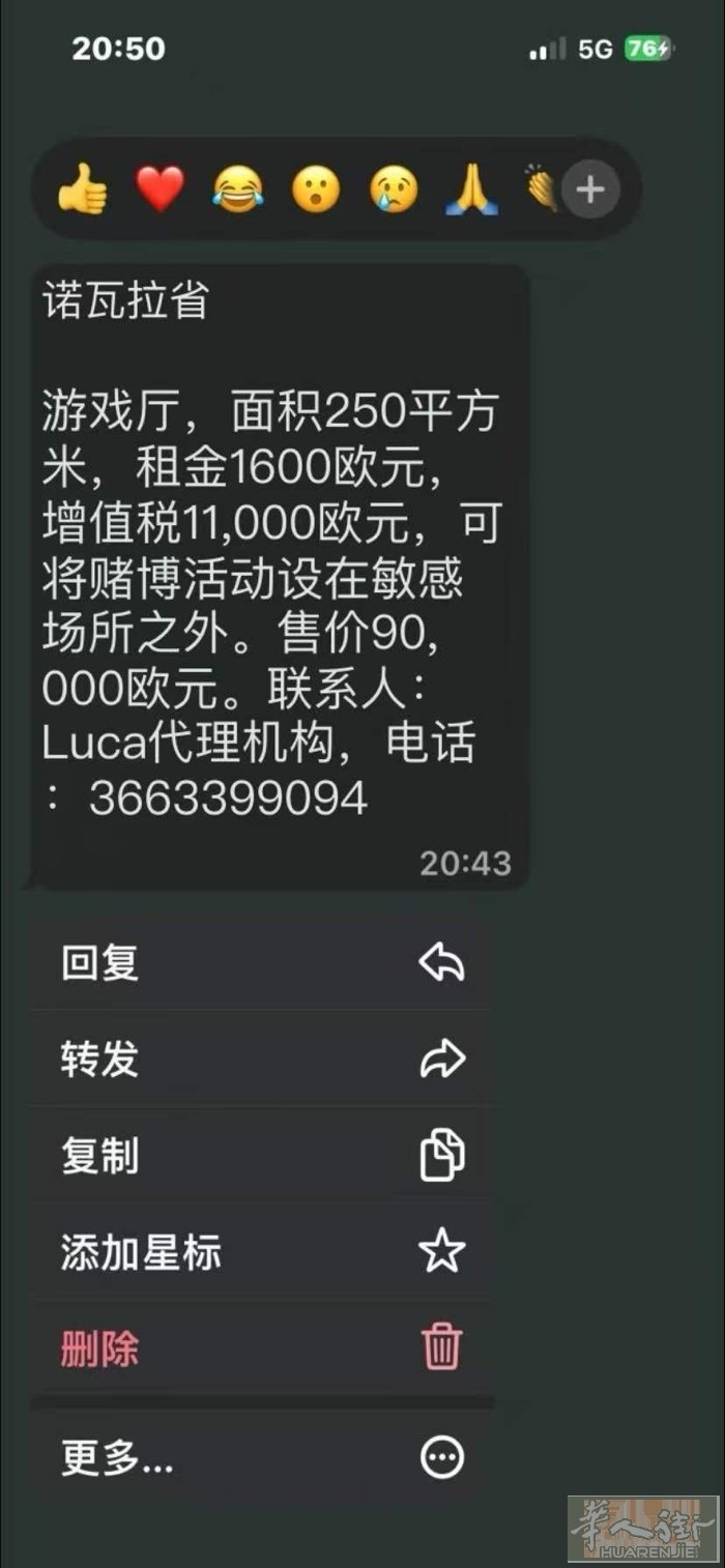 出售老虎机游戏厅