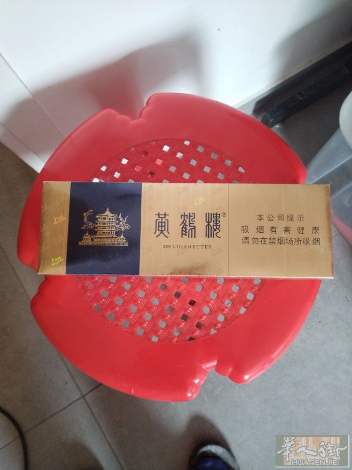 中国帶過來的香烟有要的跟我聯系