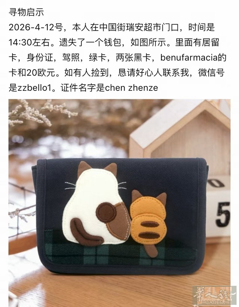 重金酬谢 也希望大家帮忙yi xia