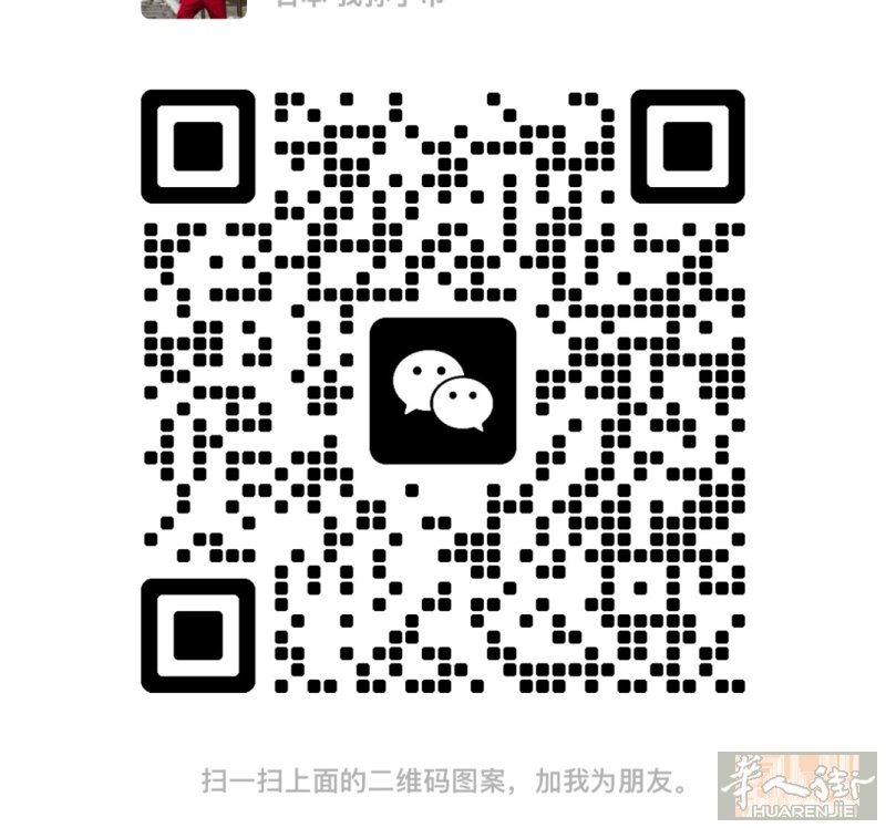 求职，本人32岁，新人入行四个月左右，干活麻利手脚勤快，不怕苦累，东北人事不多，