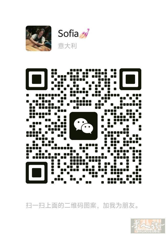 罗马招美甲师  中工 三包  直接加微信   不会可教  联系电话3778307