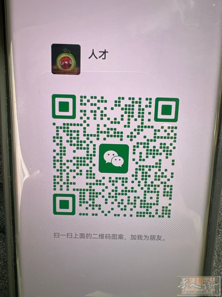1求职熟练寿司师傅、熟练跑堂，15号以后找夫妻工求稳定！微信联系：tong201