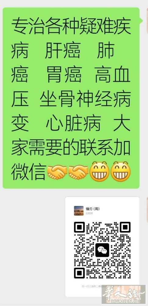 帕多瓦
