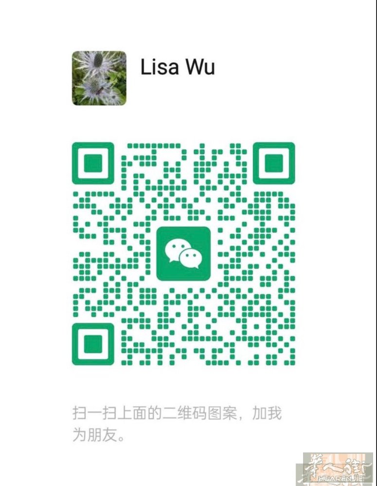 米兰市内熟练大工可代班，有合适的话可以考虑做长期。要求近黄线地铁（其它站可以考虑