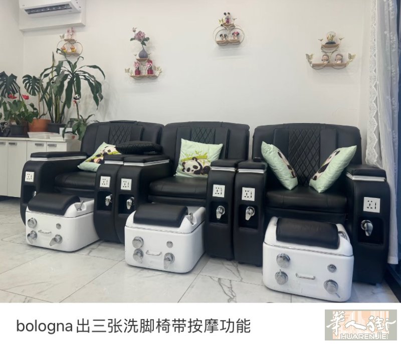 洗脚椅