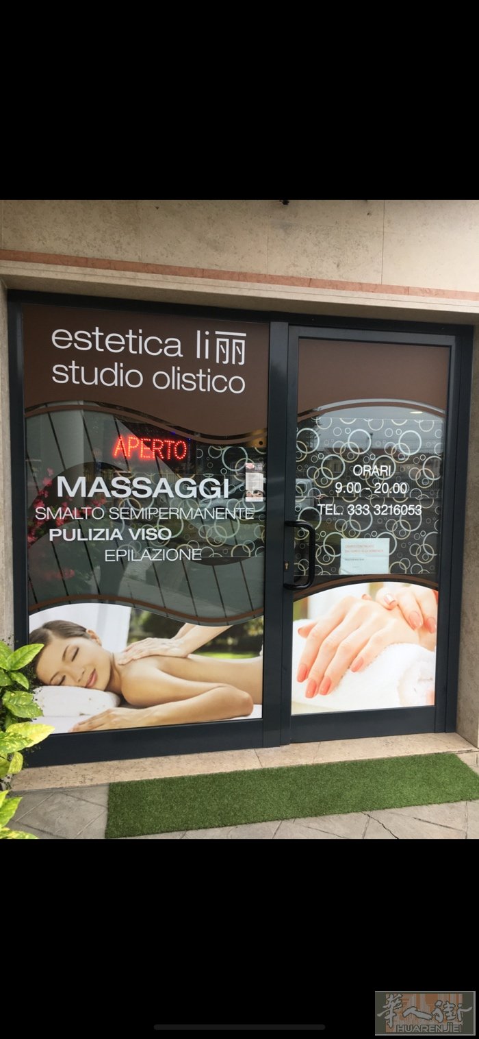 Bergamo.边Romano.有6年美甲按摩店急转让 .门口邮电局.火车站.楼