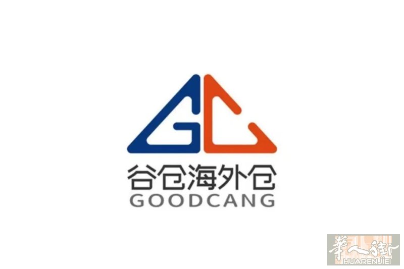 谷仓海外仓多个城市招仓库副组长
