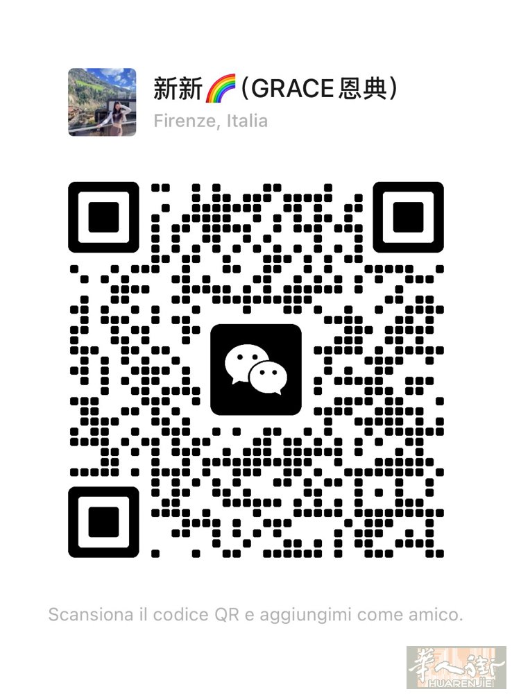 tavola 拉面馆招跑堂，需备拘留，基础意大利语，不会可学。可包吃住。
