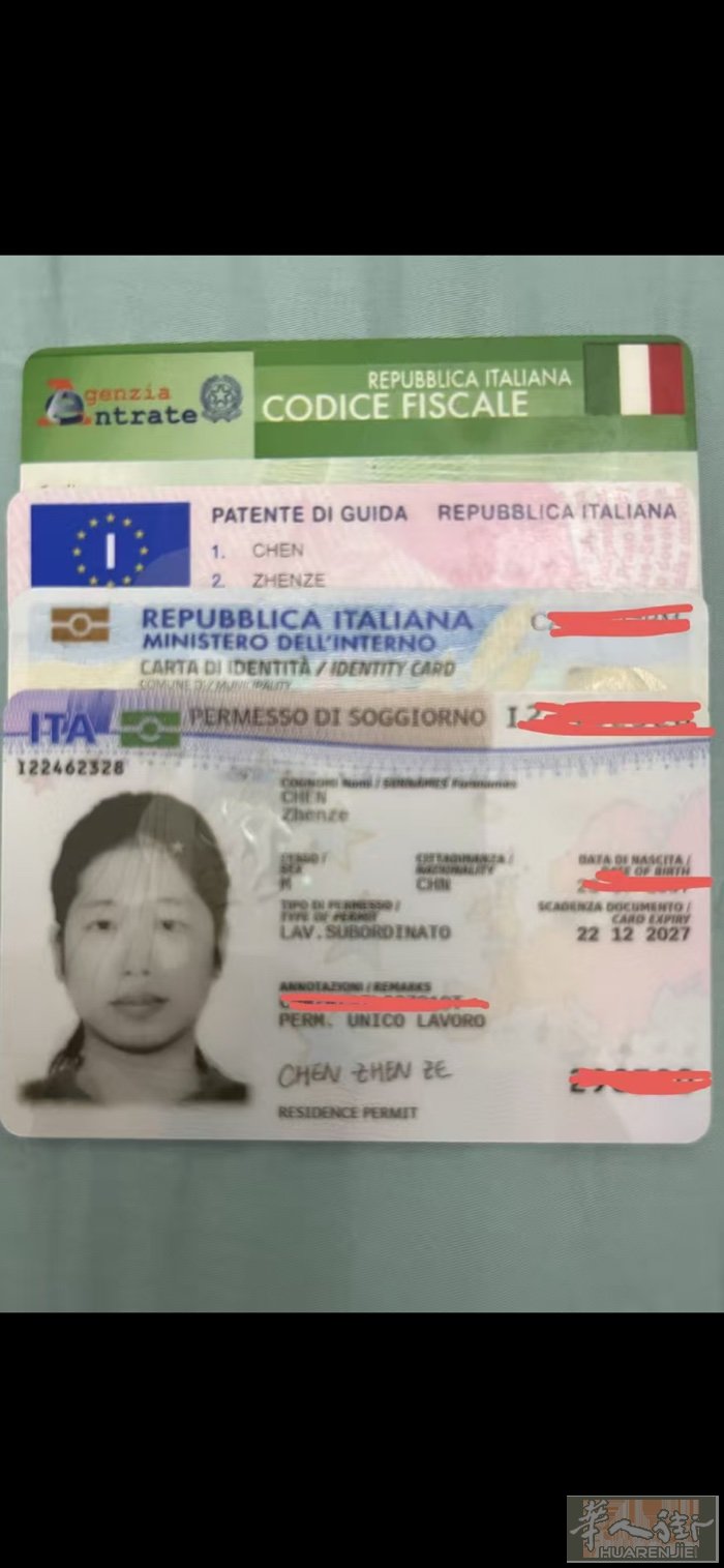普拉托捡到一份证件！失主看到了请电话联系3778832346
