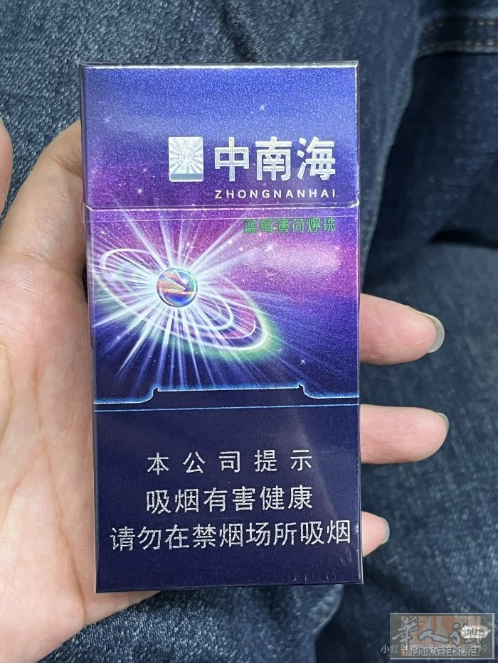 免税店中南海 需要的老板请联系
