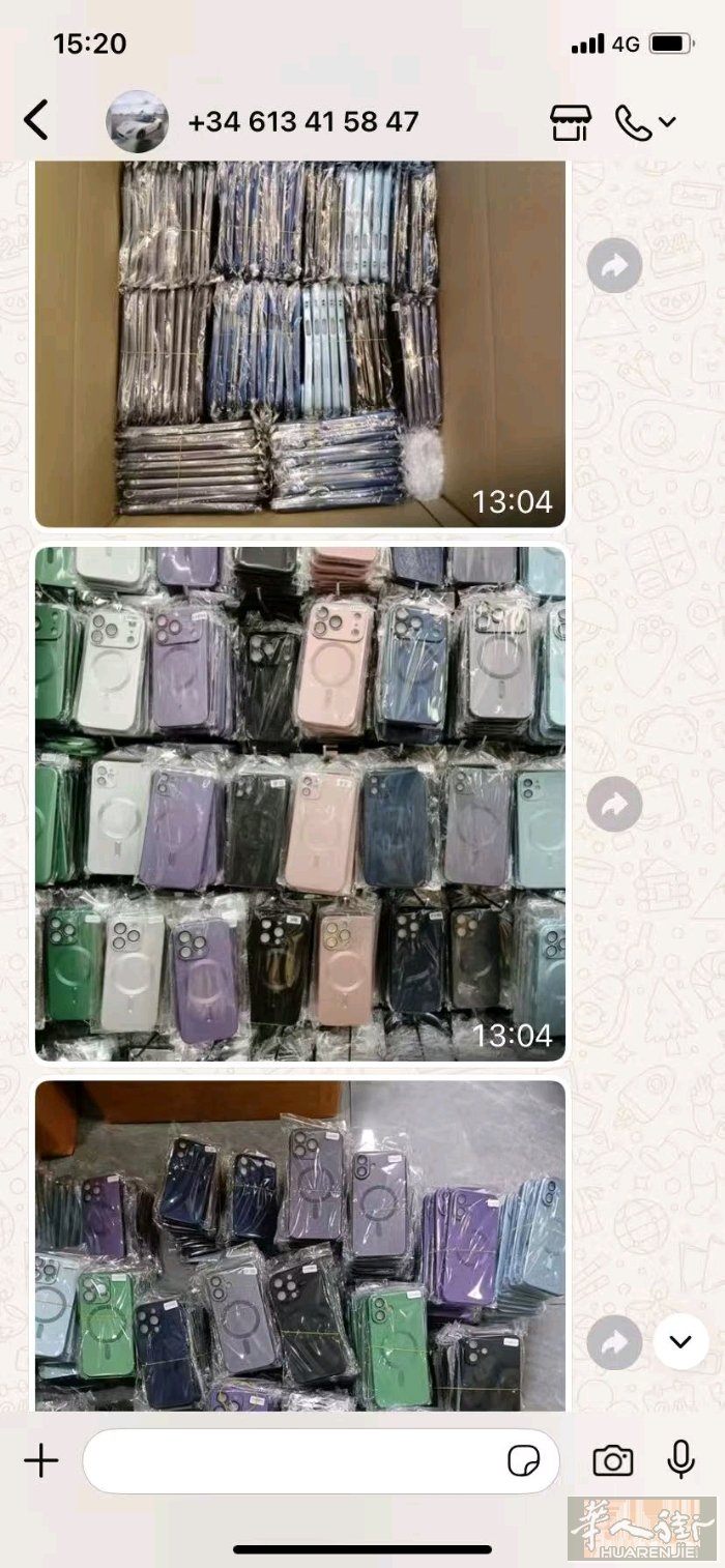 马德里🈶手机壳 卖掉。🈶不同的牌子 总共 5 万个。价格一欧元一个。5万欧元