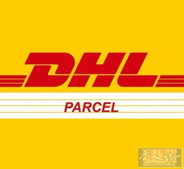 🇮🇹DHL寄证件： 🚚大使馆来回 ✈️寄回中国🇨🇳  联系微信：Eue