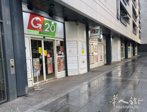 法国人巴黎15区G20超市转让，已营运28年