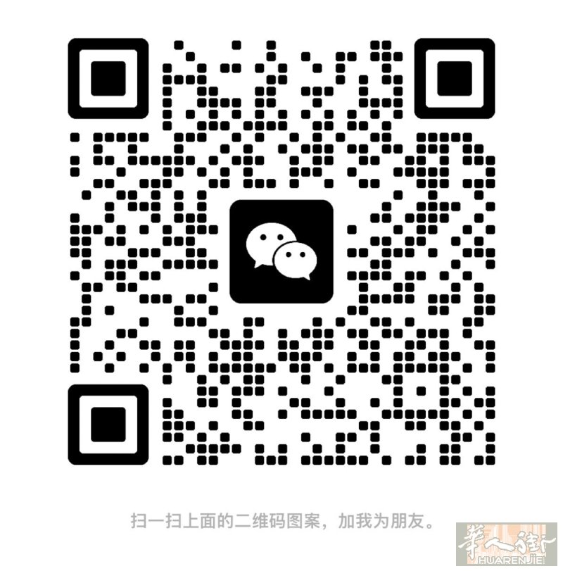 求职美甲学徒找工作
