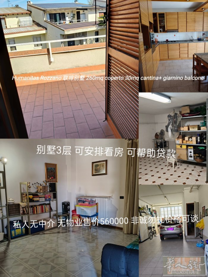 详细联系微信或者电话