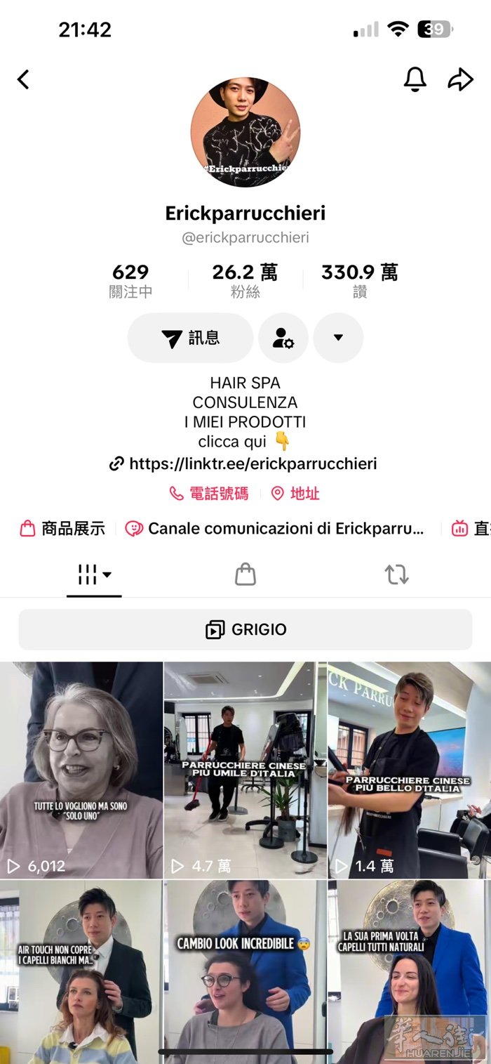 同样是美业人，为什么他们能快速实现技术价值，财富密码？差距在哪里呢？区别在哪里？