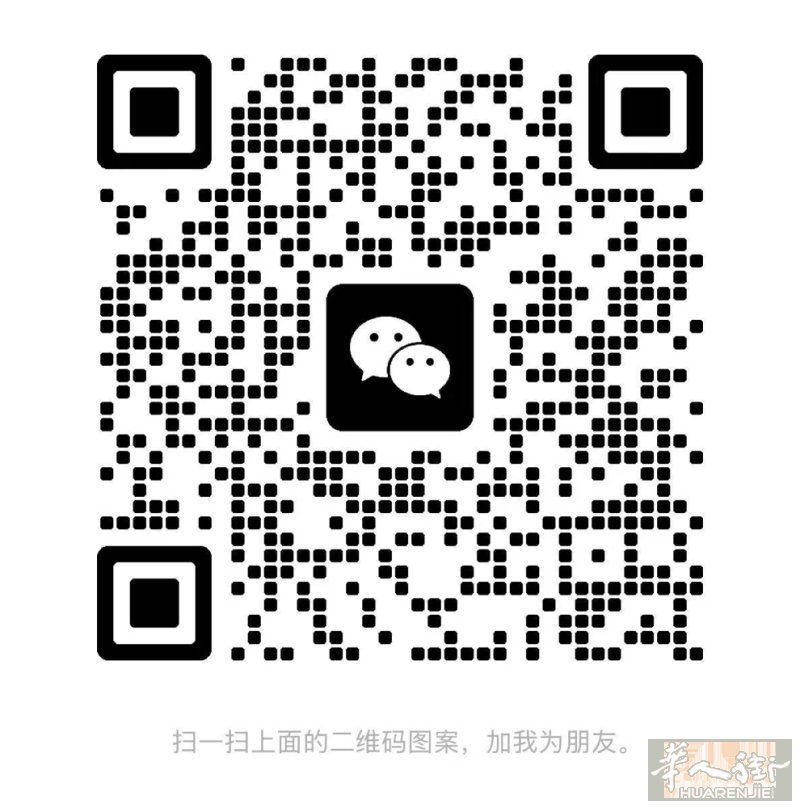 bologna找代班师傅这个月20-24号，需要的可以联系微信，谢谢