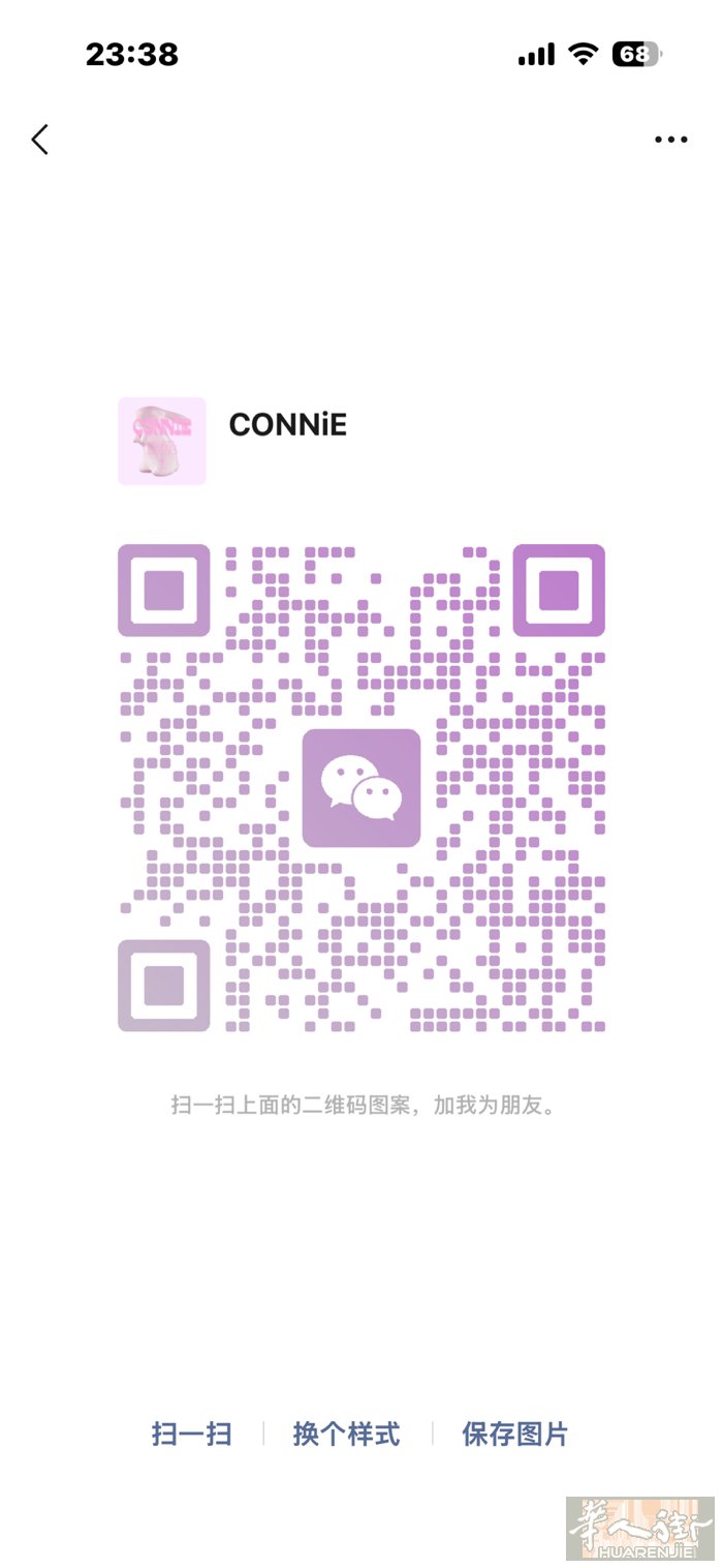 米兰需要美甲代班可联系哦，8年熟练大工微信CONN