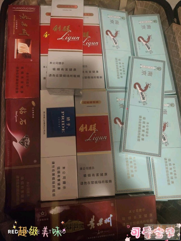 利群，玉溪，煊赫门 钻石 黄果树 娇子 家乡商店烟保真 需要的联系3242650