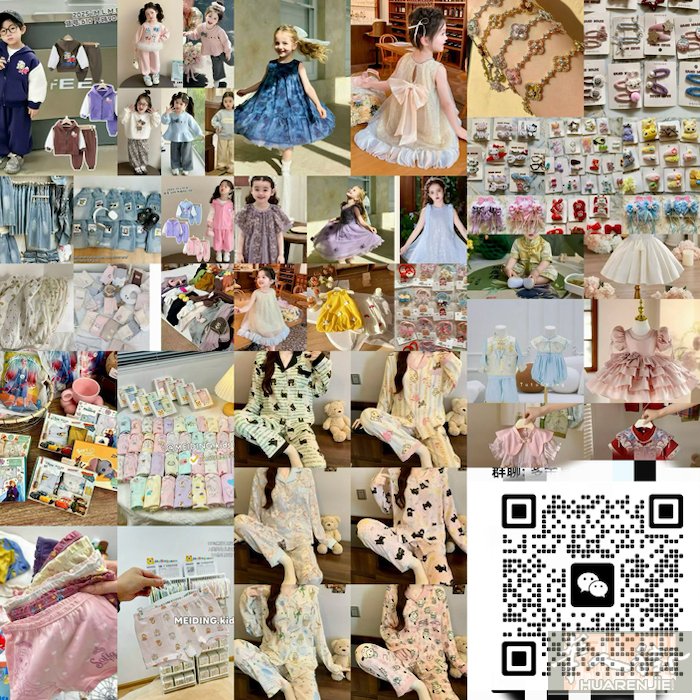 多金喜杂货铺童装女装真皮包内衣裤饰品   拉人进群可获得满减