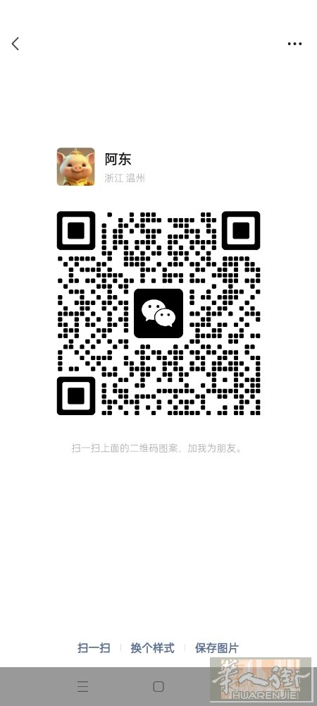 工厂招聘女烧饭工人，烧一桌人的饭，一天三餐，工资 1600.