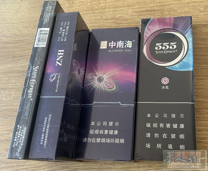 免税店中南海爆珠和 555