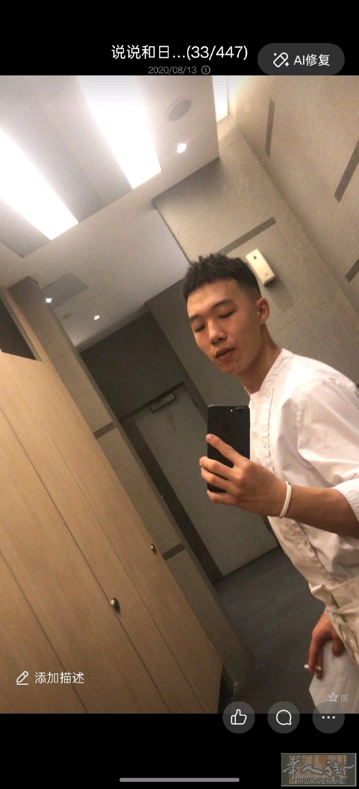 求职二厨  前期需带  之前炒饭面选手 或者寿司学徒 全意大利可去 拘留刚办
