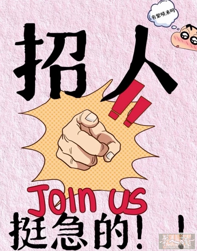 米兰地铁口附近招美甲中工，美甲师，  希望可以遇到认真、细心、好相处的你一起加入