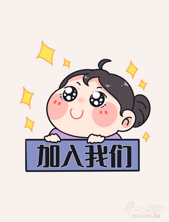 小巴黎甜品店急聘店员