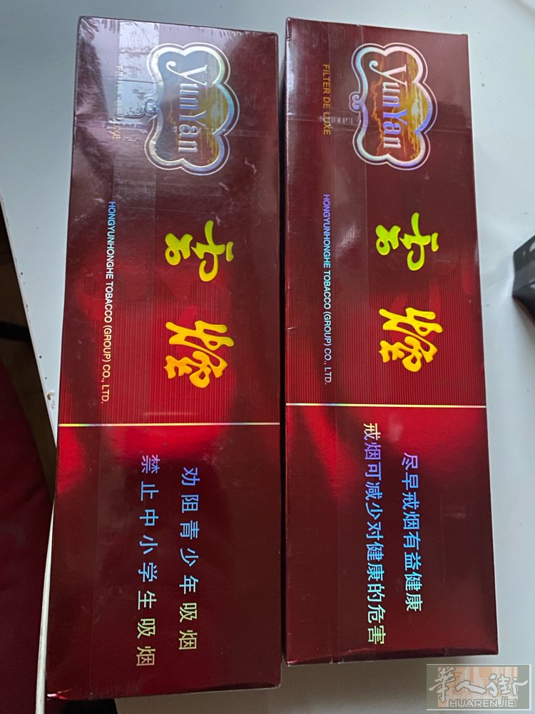 正规国内香烟，保真，不是免税店的，可以当场试抽，，……