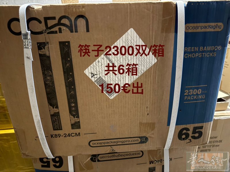 低价出售转让，感兴趣的可以私聊