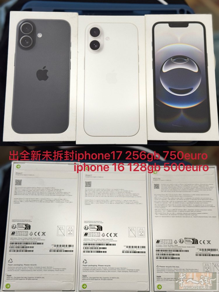 出全新未拆封苹果17白色黑色256gb750 苹果16e黑色128gb500 p