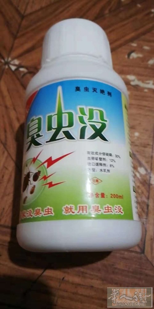 长期出售中国臭虫药，也就是中国的敌敌畏，一瓶有200毫升，用途先把门窗关好，配带